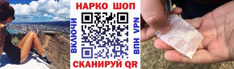 Наркотические вещества Алупка Галлюциногенные грибы  КОКАИН  ГАШ  Канабис 