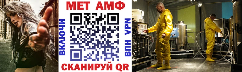 Amphetamine 97%  Алупка 