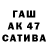 Alfa_PVP Соль Sata Xska