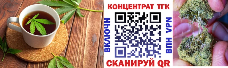 нарко площадка официальный сайт Алупка Печенье с ТГК конопля