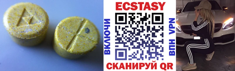 ОМГ ОМГ ссылка  Алупка  Экстази Cube 