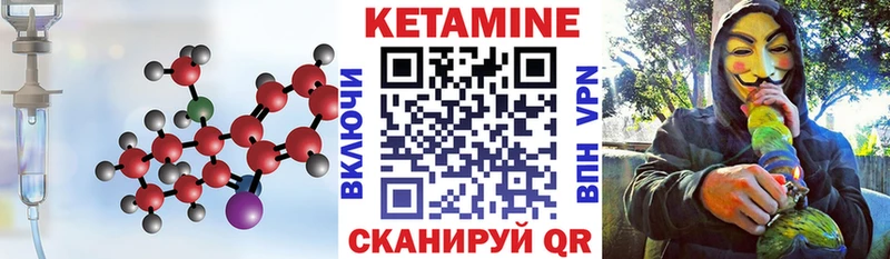 КЕТАМИН VHQ  купить  цена  Алупка 