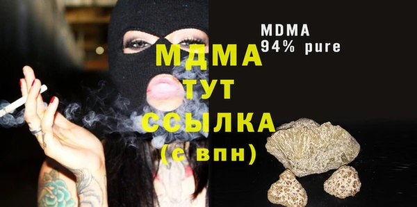 мефедрон VHQ Осинники