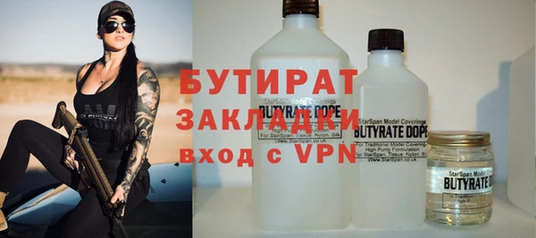 наркотики Алексин