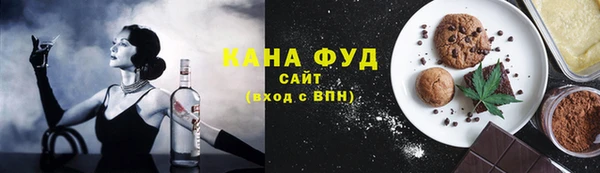 мефедрон VHQ Осинники