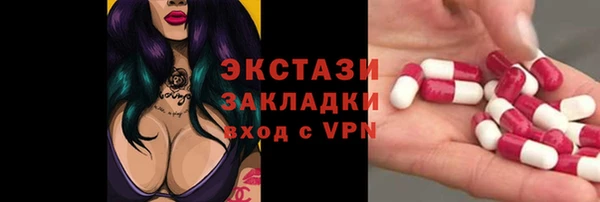 наркотики Алексин
