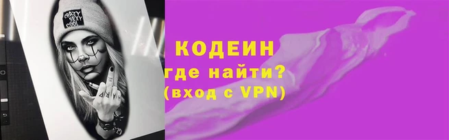 наркотики Алексин