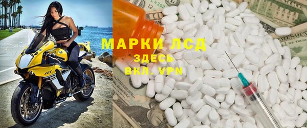 наркотики Алексин