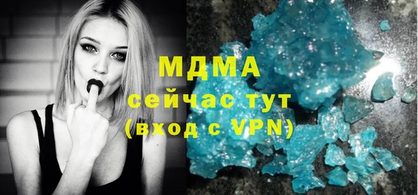 стаф Осташков