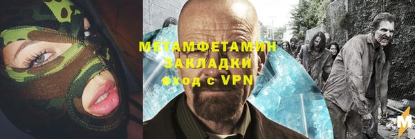 наркотики Алексин