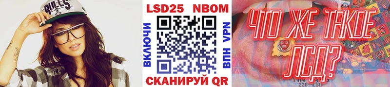 Марки N-bome 1,5мг  Алупка 