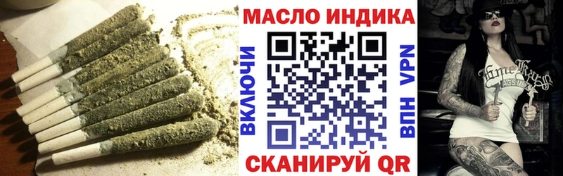 где найти Алупка ТГК концентрат